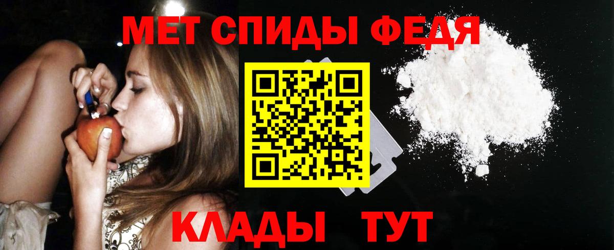 Зеленокумск  Amphetamine  Вход с VPN  АМФ  АМФ Розовый 