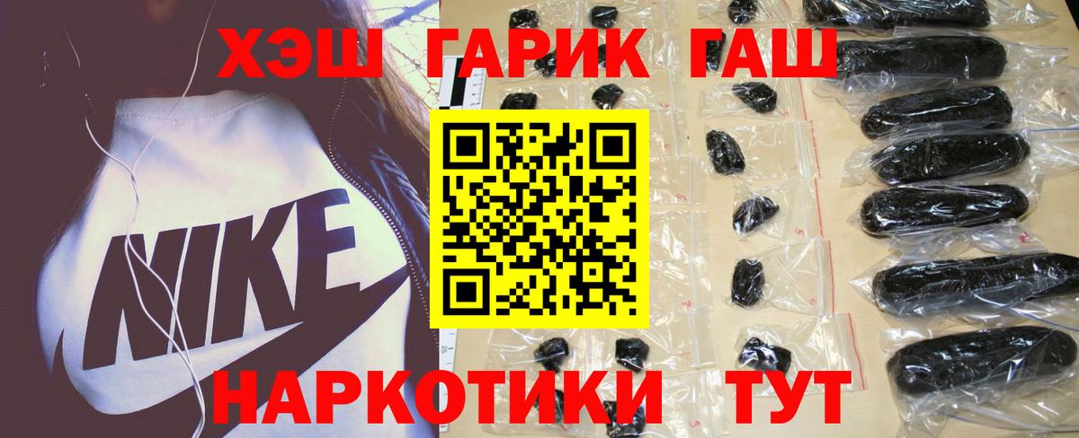 Гашиш Premium  Вход с VPN  Зеленокумск  ГАШИШ AMNESIA HAZE 
