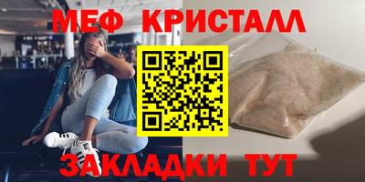 apvp Ярцево