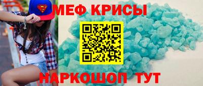 спайс Ярославль