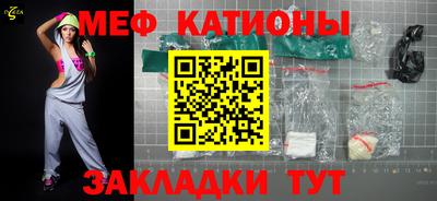 альфа пвп VHQ Янаул