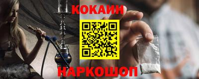 альфа пвп VHQ Янаул