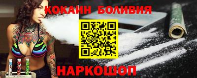 спайс Ярославль