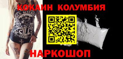 стафф Ангарск