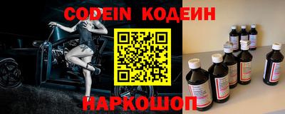 стафф Ангарск