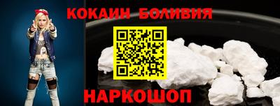 спайс Ярославль