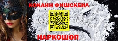 стафф Ангарск