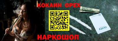 спайс Ярославль