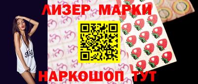 альфа пвп VHQ Янаул