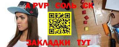 альфа пвп VHQ Янаул
