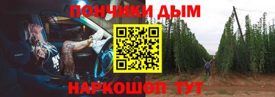 спайс Ярославль