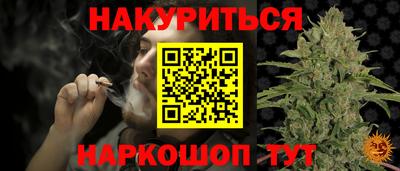 спайс Ярославль