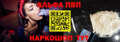 спайс Ярославль