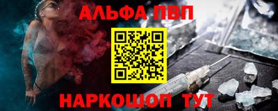 COCAINE Анапа