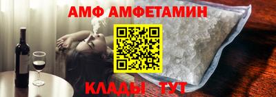 альфа пвп VHQ Янаул