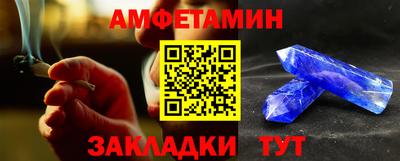 спайс Ярославль
