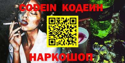 apvp Ярцево