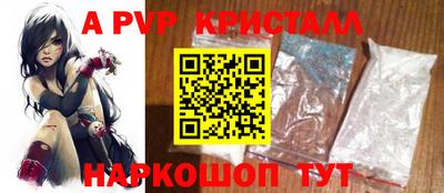 спайс Ярославль