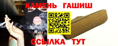 спайс Ярославль