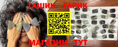 стафф Ангарск