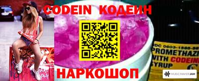 стафф Ангарск