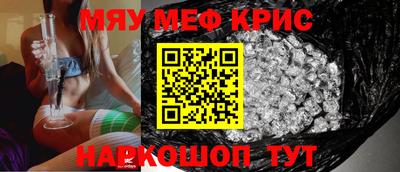 альфа пвп VHQ Янаул