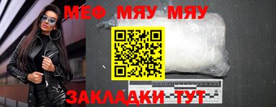альфа пвп VHQ Янаул