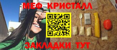 спайс Ярославль