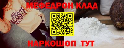 альфа пвп VHQ Янаул