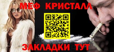 apvp Ярцево