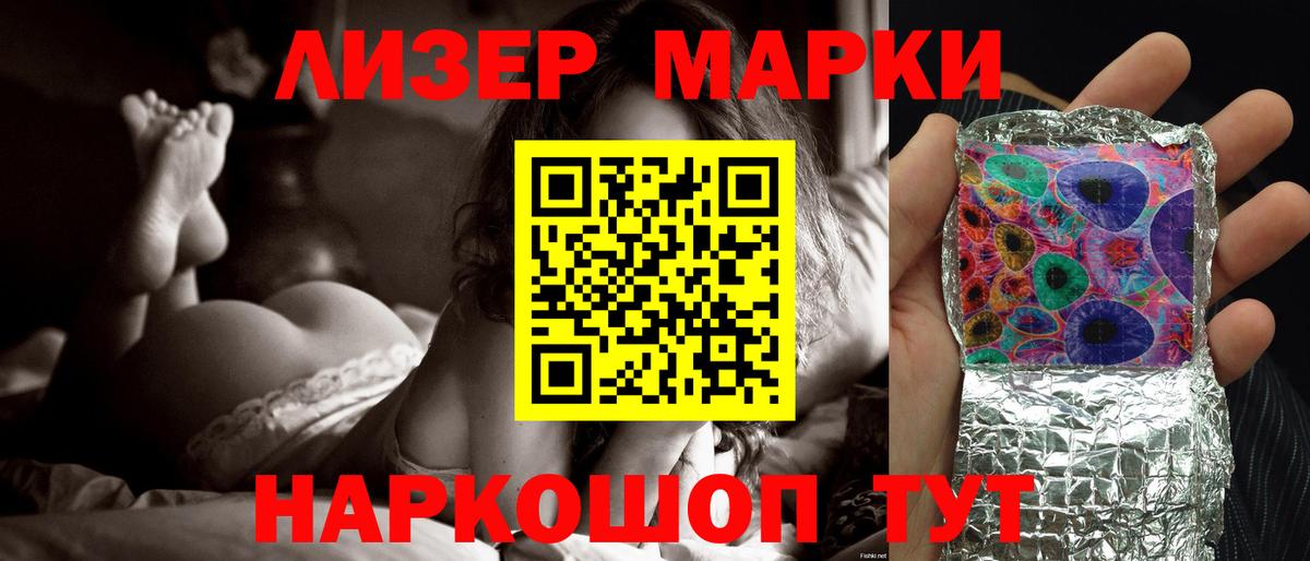 МЕФ  Гашиш  ЭКСТАЗИ  Канабис  Вход с VPN  Меф МЯУ МЯУ кристаллы  APVP СК кристаллы  Зеленокумск  МЕТАМФЕТАМИН  Амфетамин кристаллы 