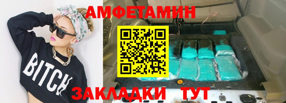 Метамфетамин Декстрометамфетамин 99.9%  Вход с VPN  Зеленокумск 