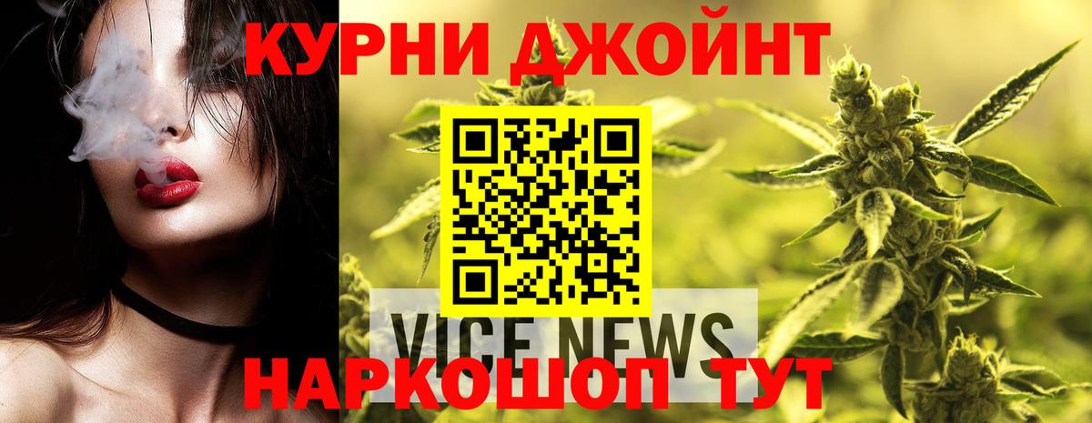 Шишки марихуана MAZAR  Вход с VPN  Каннабис SATIVA & INDICA  Зеленокумск  Бошки Шишки тримм 